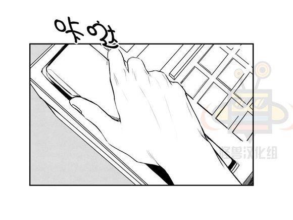 无忧劫[耽美]韩漫全集-第18话无删减无遮挡章节图片 