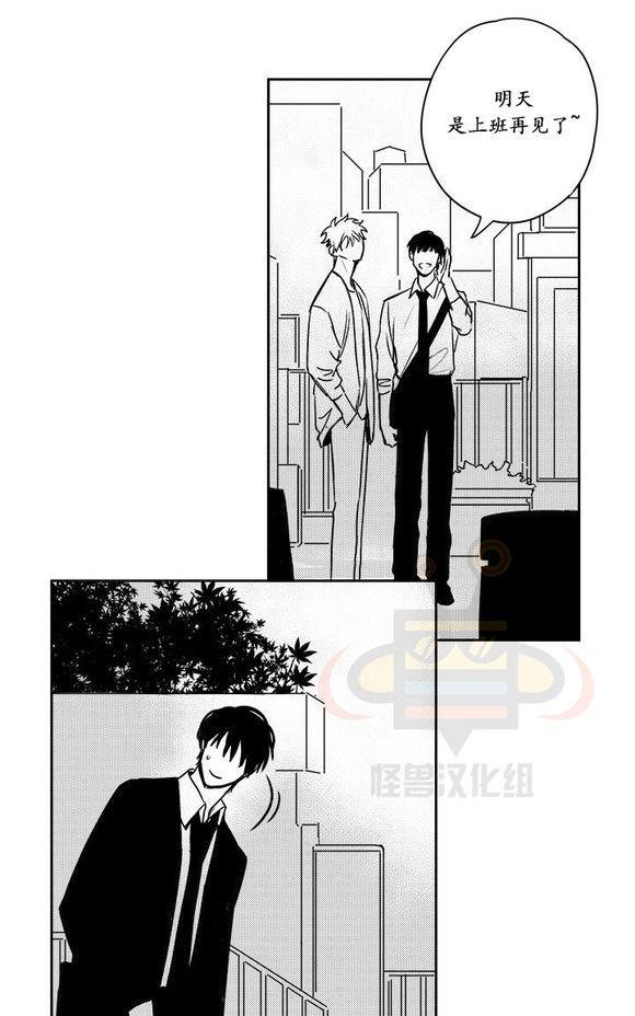 无忧劫[耽美]韩漫全集-第18话无删减无遮挡章节图片 