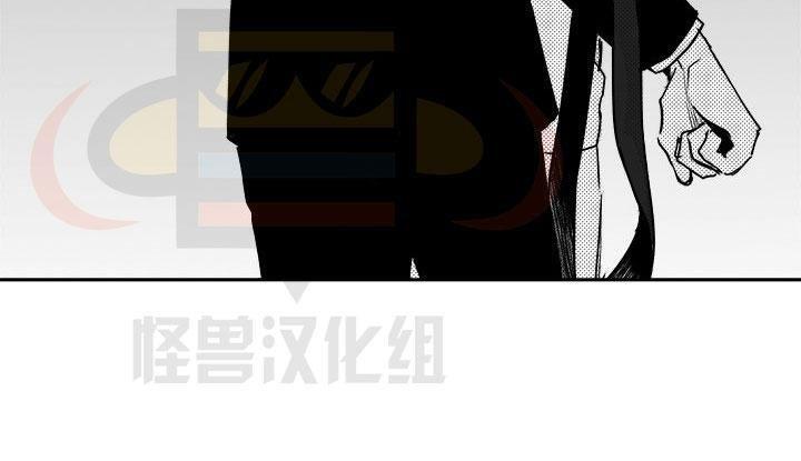 无忧劫[耽美]韩漫全集-第19话无删减无遮挡章节图片 