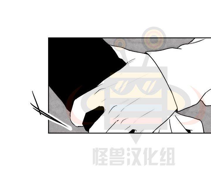 无忧劫[耽美]韩漫全集-第19话无删减无遮挡章节图片 