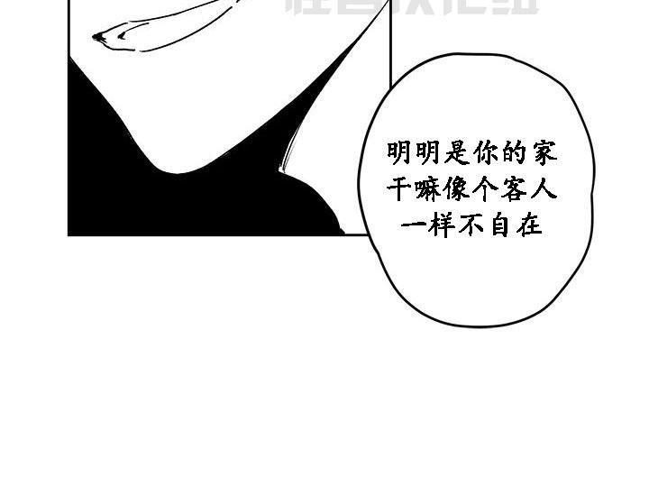 无忧劫[耽美]韩漫全集-第19话无删减无遮挡章节图片 