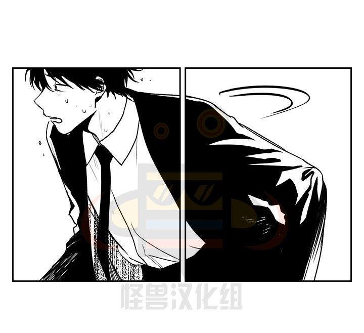无忧劫[耽美]韩漫全集-第19话无删减无遮挡章节图片 