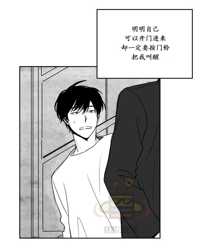 无忧劫[耽美]韩漫全集-第20话无删减无遮挡章节图片 