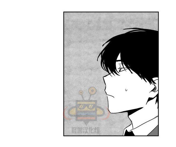 无忧劫[耽美]韩漫全集-第20话无删减无遮挡章节图片 