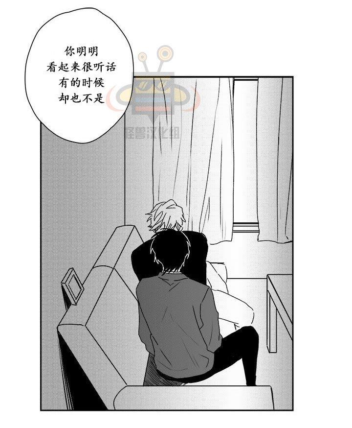 无忧劫[耽美]韩漫全集-第21话无删减无遮挡章节图片 
