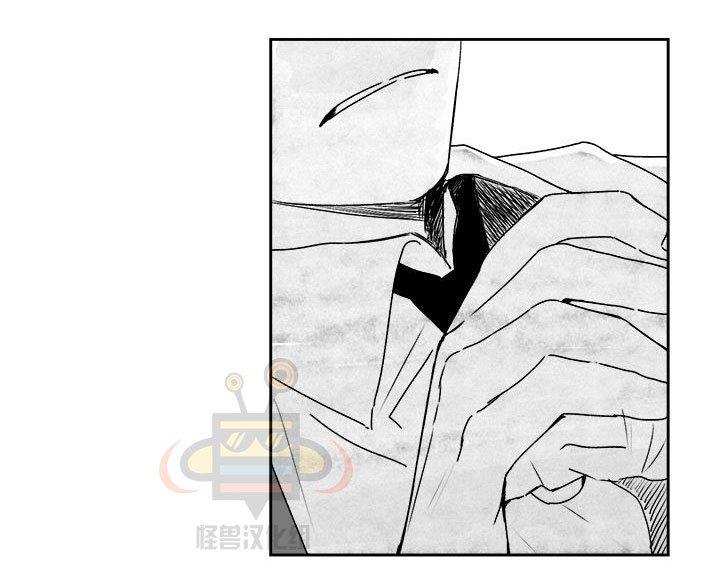 无忧劫[耽美]韩漫全集-第21话无删减无遮挡章节图片 