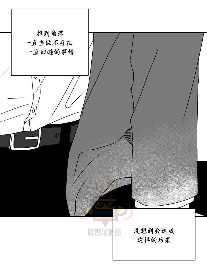 无忧劫[耽美]韩漫全集-第21话无删减无遮挡章节图片 