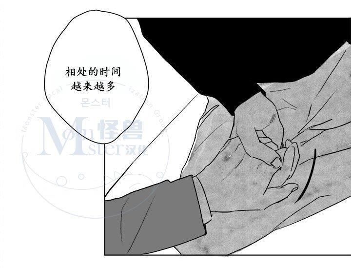 无忧劫[耽美]韩漫全集-第22话无删减无遮挡章节图片 