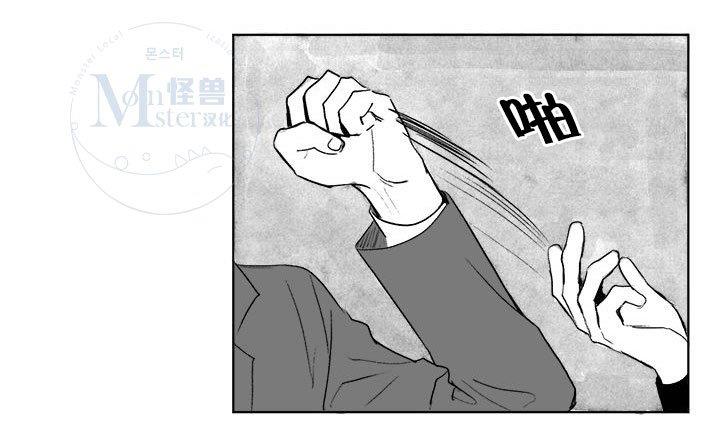 无忧劫[耽美]韩漫全集-第22话无删减无遮挡章节图片 