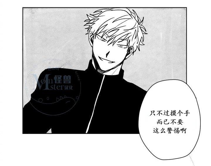 无忧劫[耽美]韩漫全集-第22话无删减无遮挡章节图片 
