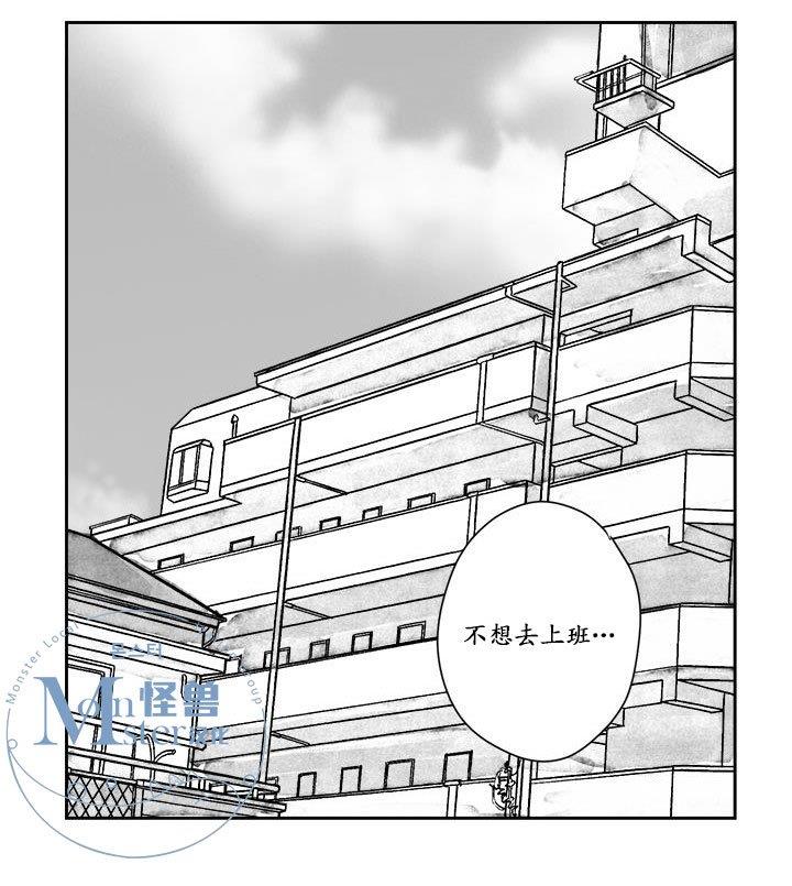 无忧劫[耽美]韩漫全集-第23话无删减无遮挡章节图片 