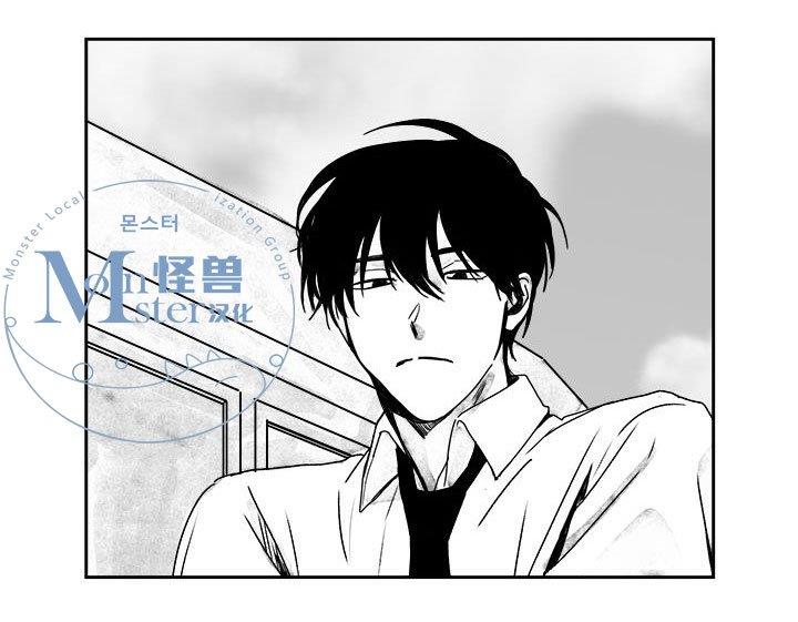 无忧劫[耽美]韩漫全集-第23话无删减无遮挡章节图片 