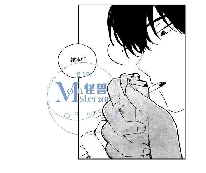 无忧劫[耽美]韩漫全集-第23话无删减无遮挡章节图片 