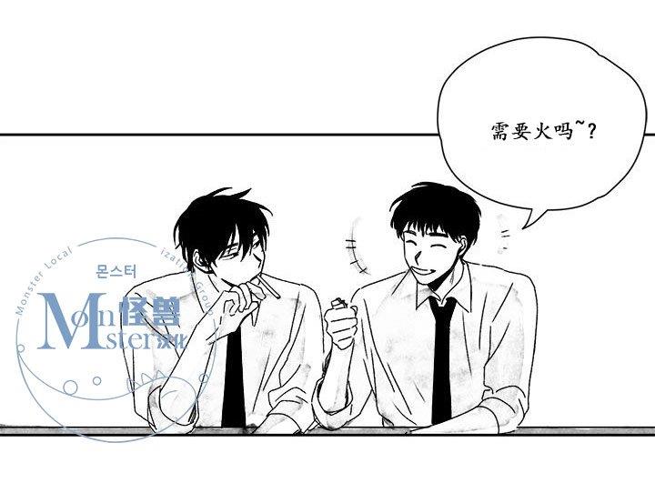 无忧劫[耽美]韩漫全集-第23话无删减无遮挡章节图片 