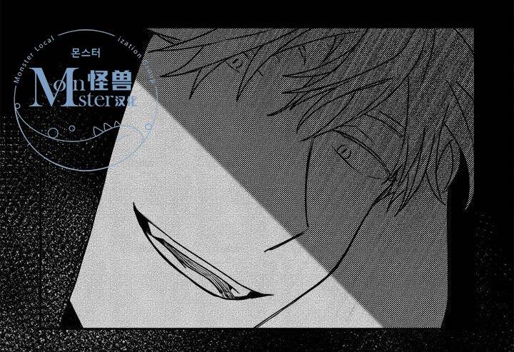 无忧劫[耽美]韩漫全集-第24话无删减无遮挡章节图片 