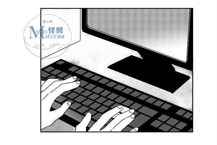 无忧劫[耽美]韩漫全集-第24话无删减无遮挡章节图片 