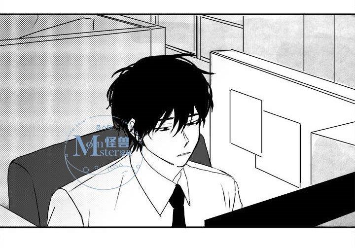 无忧劫[耽美]韩漫全集-第24话无删减无遮挡章节图片 