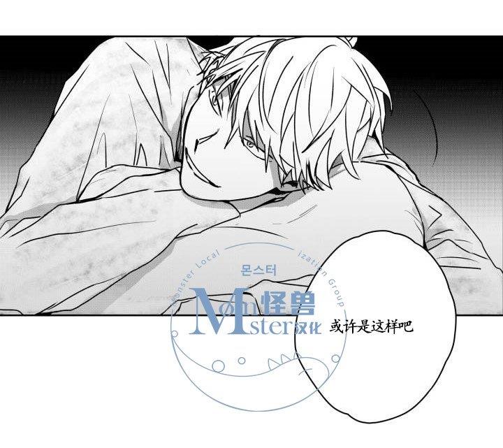 无忧劫[耽美]韩漫全集-第25话无删减无遮挡章节图片 