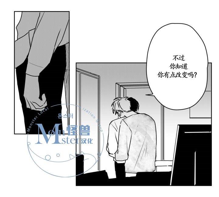 无忧劫[耽美]韩漫全集-第25话无删减无遮挡章节图片 