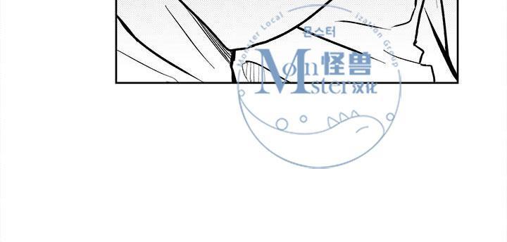 无忧劫[耽美]韩漫全集-第26话无删减无遮挡章节图片 