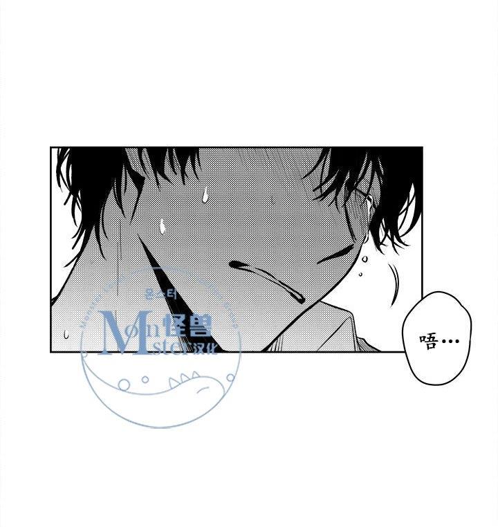 无忧劫[耽美]韩漫全集-第26话无删减无遮挡章节图片 