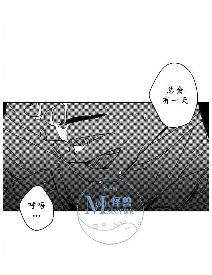 无忧劫[耽美]韩漫全集-第26话无删减无遮挡章节图片 