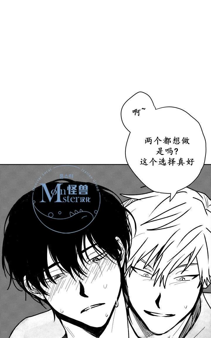 无忧劫[耽美]韩漫全集-第26话无删减无遮挡章节图片 
