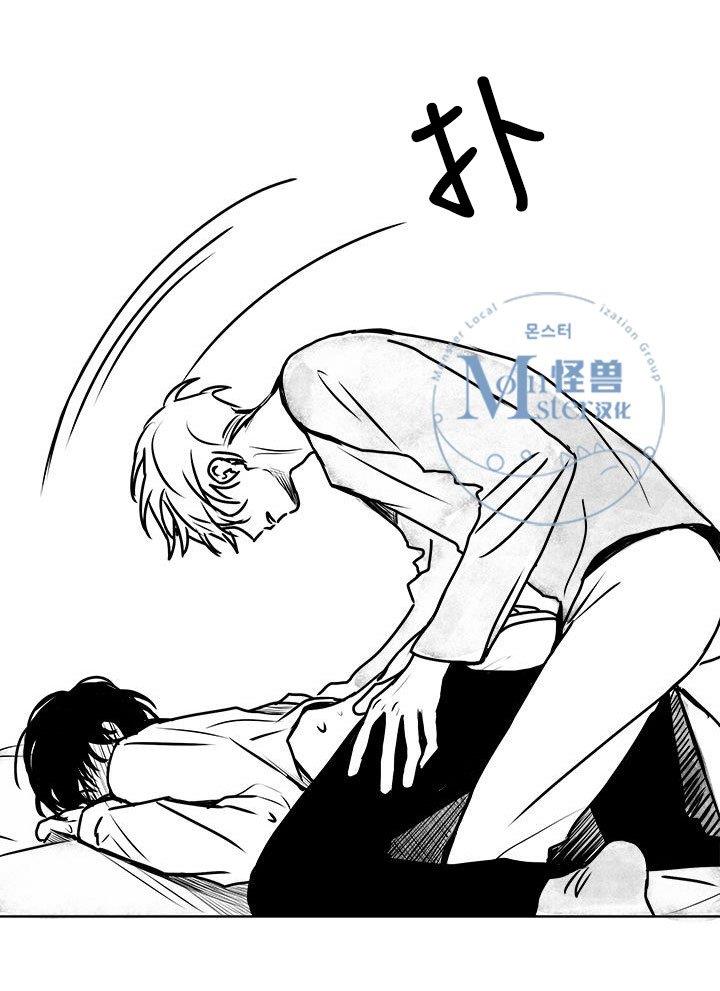 无忧劫[耽美]韩漫全集-第26话无删减无遮挡章节图片 