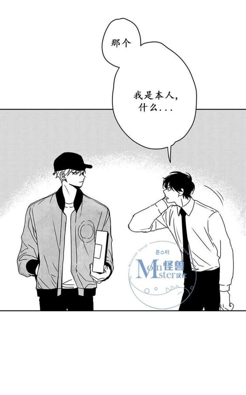 无忧劫[耽美]韩漫全集-第30话无删减无遮挡章节图片 
