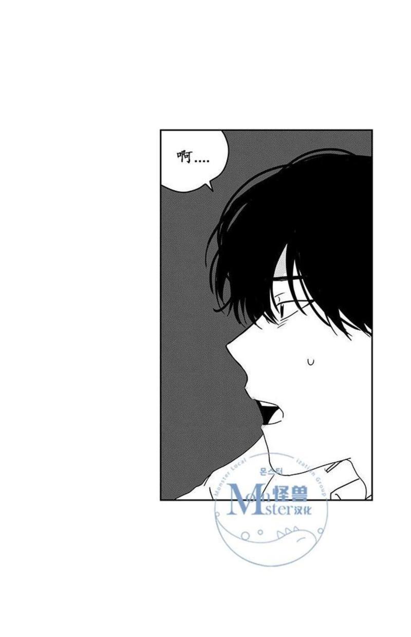 无忧劫[耽美]韩漫全集-第30话无删减无遮挡章节图片 