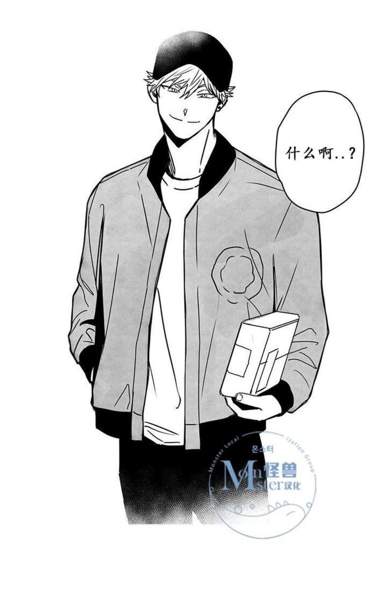 无忧劫[耽美]韩漫全集-第30话无删减无遮挡章节图片 