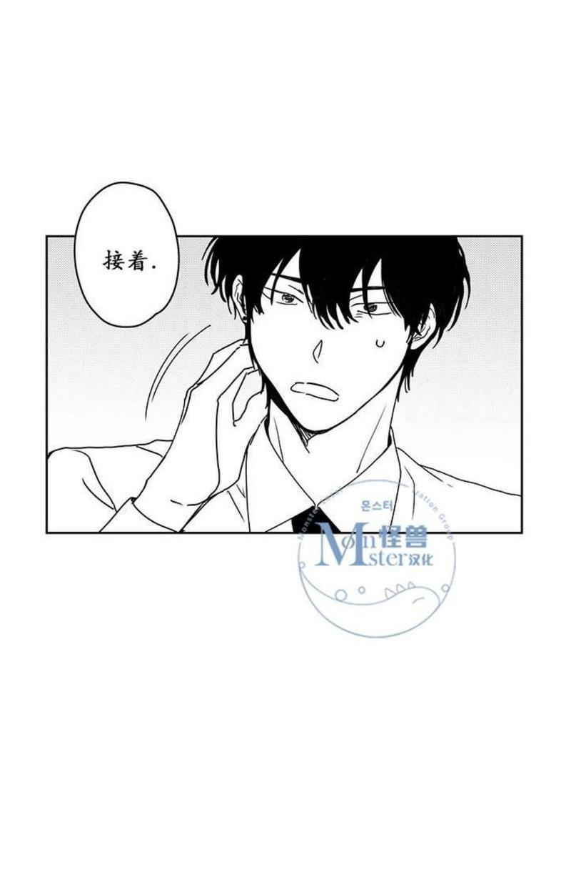 无忧劫[耽美]韩漫全集-第30话无删减无遮挡章节图片 