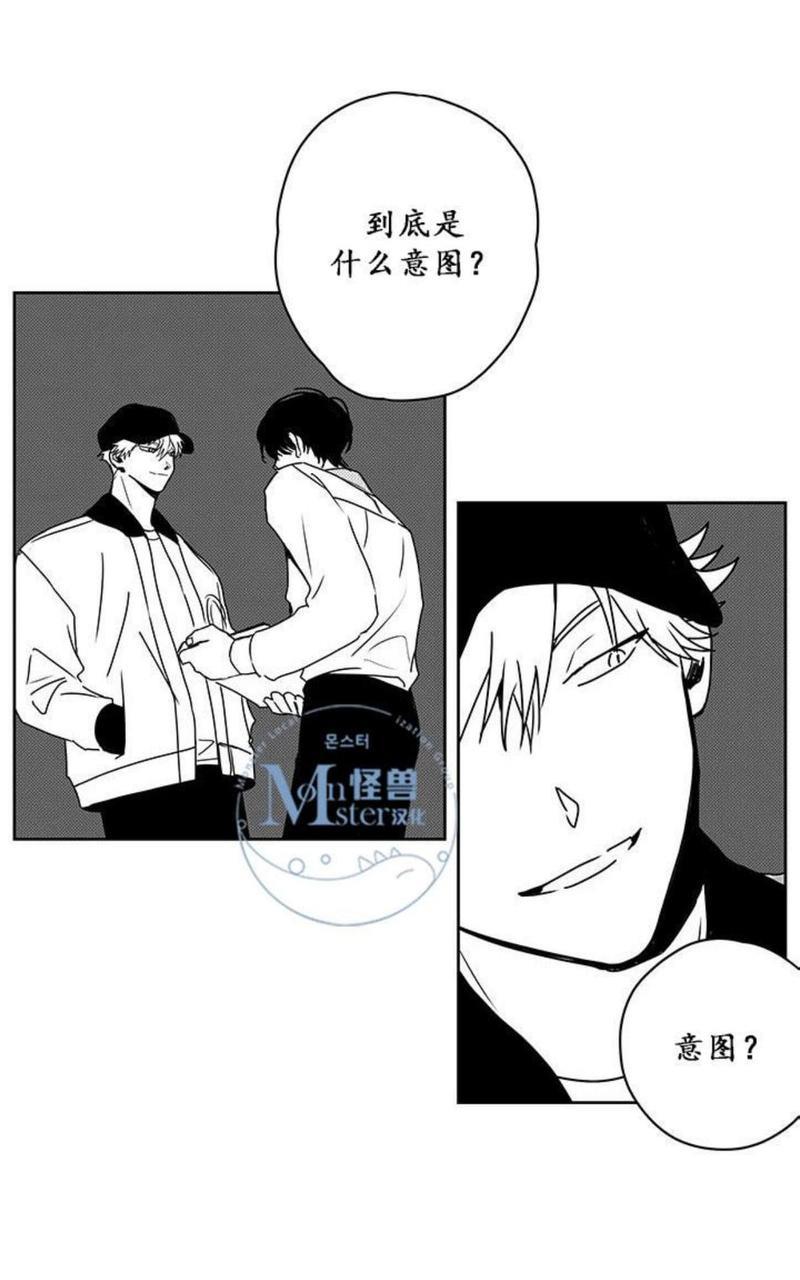 无忧劫[耽美]韩漫全集-第30话无删减无遮挡章节图片 