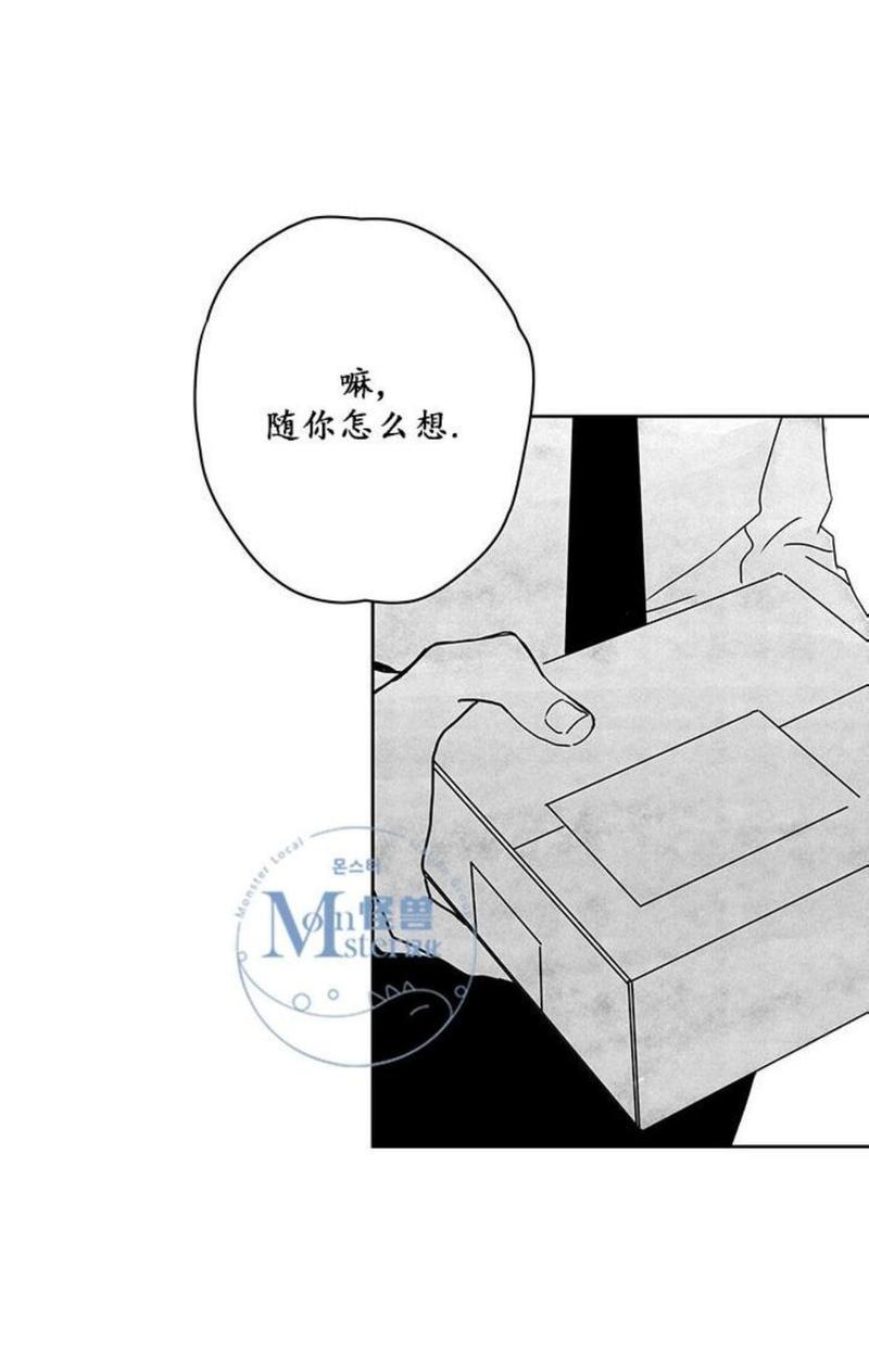 无忧劫[耽美]韩漫全集-第30话无删减无遮挡章节图片 