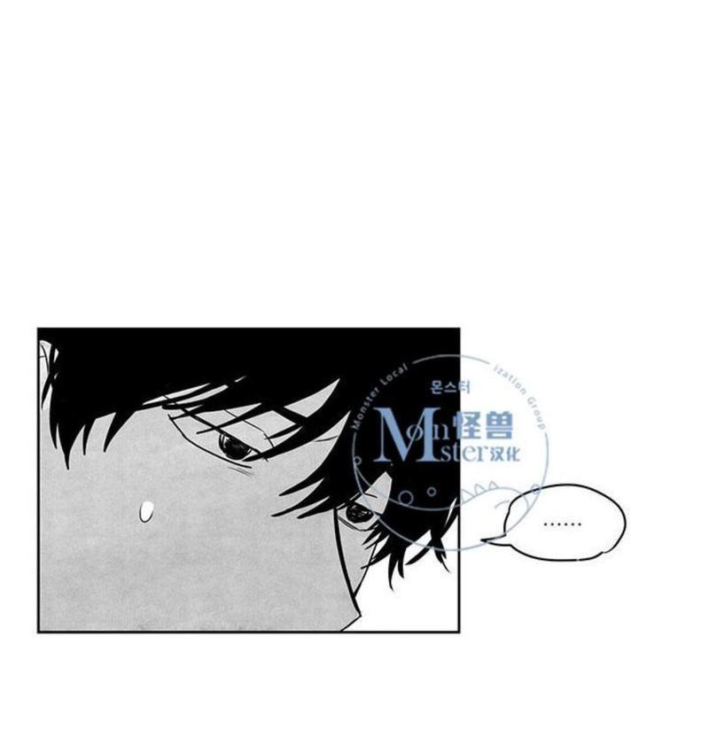 无忧劫[耽美]韩漫全集-第30话无删减无遮挡章节图片 