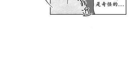 无忧劫[耽美]韩漫全集-第30话无删减无遮挡章节图片 