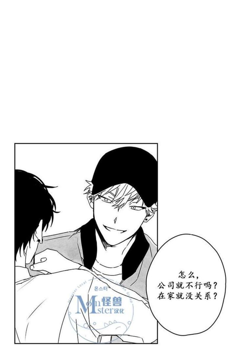 无忧劫[耽美]韩漫全集-第30话无删减无遮挡章节图片 