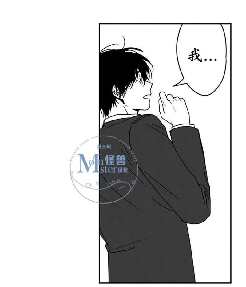 无忧劫[耽美]韩漫全集-第31-36话无删减无遮挡章节图片 