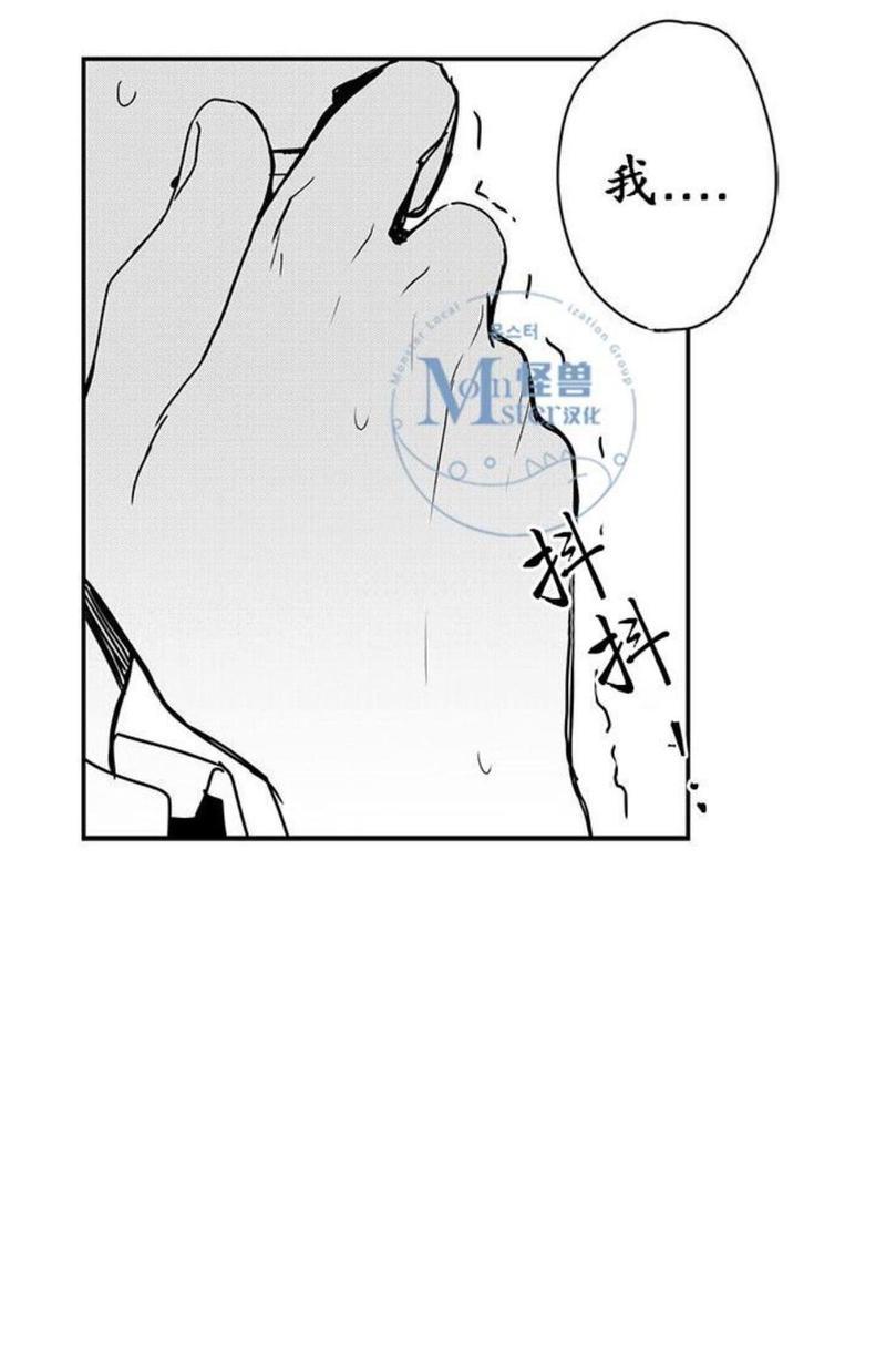 无忧劫[耽美]韩漫全集-第31-36话无删减无遮挡章节图片 