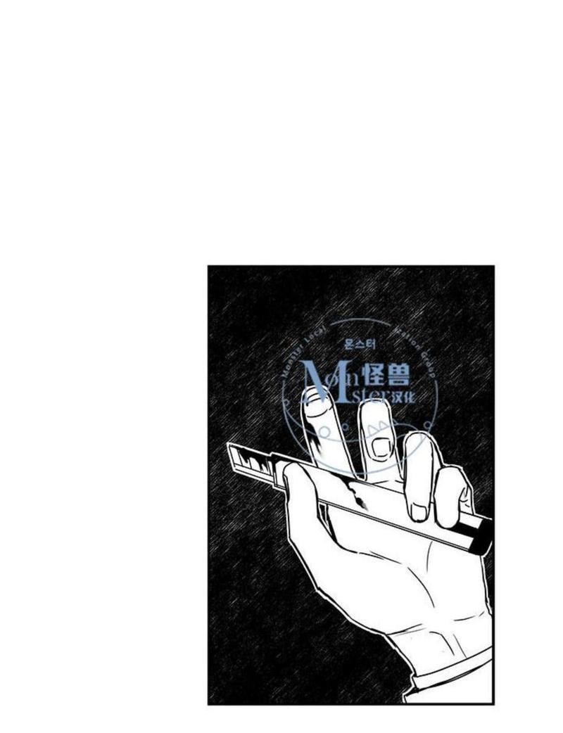 无忧劫[耽美]韩漫全集-第31-36话无删减无遮挡章节图片 