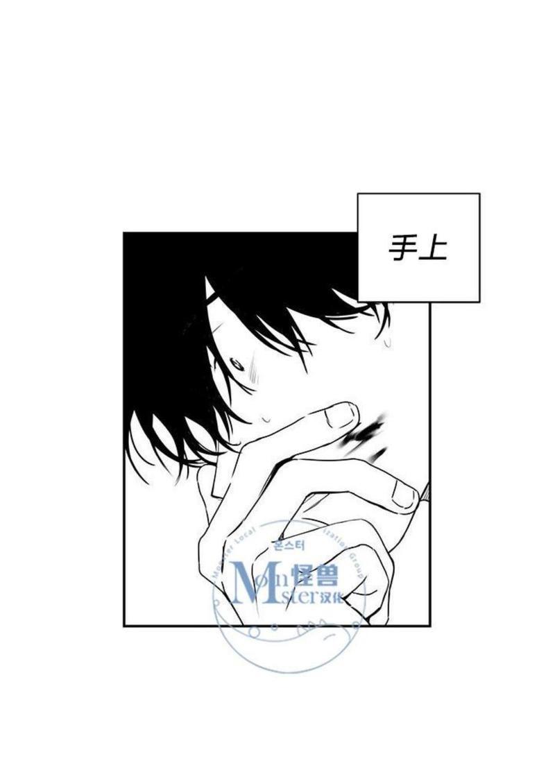 无忧劫[耽美]韩漫全集-第31-36话无删减无遮挡章节图片 