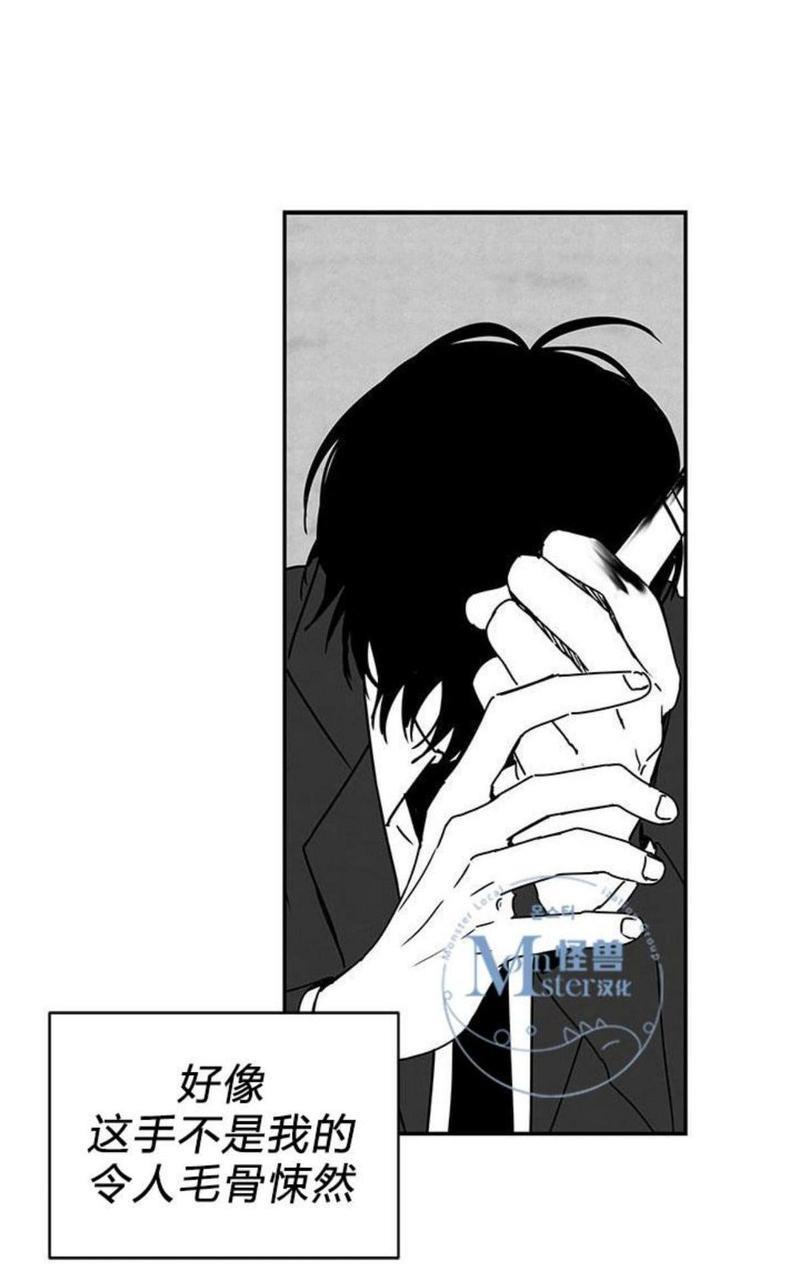 无忧劫[耽美]韩漫全集-第31-36话无删减无遮挡章节图片 