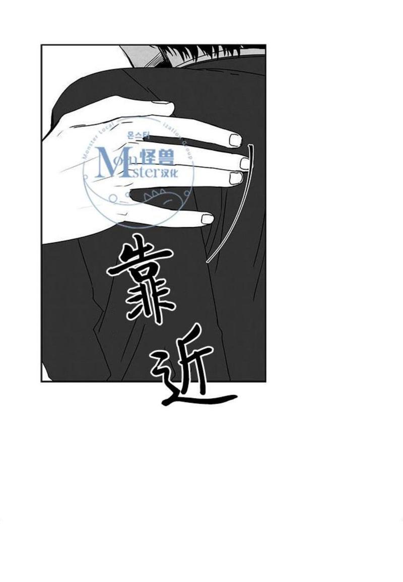 无忧劫[耽美]韩漫全集-第31-36话无删减无遮挡章节图片 