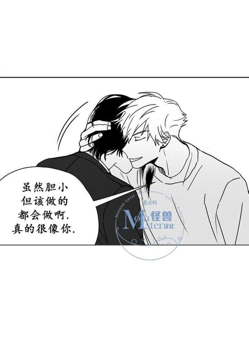 无忧劫[耽美]韩漫全集-第31-36话无删减无遮挡章节图片 