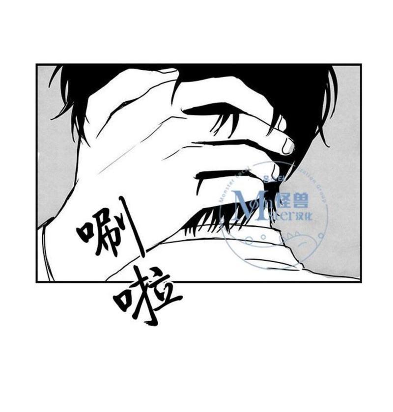 无忧劫[耽美]韩漫全集-第31-36话无删减无遮挡章节图片 