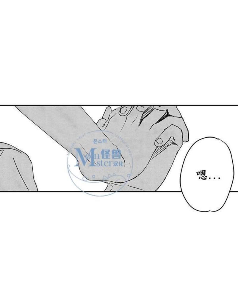 无忧劫[耽美]韩漫全集-第31-36话无删减无遮挡章节图片 