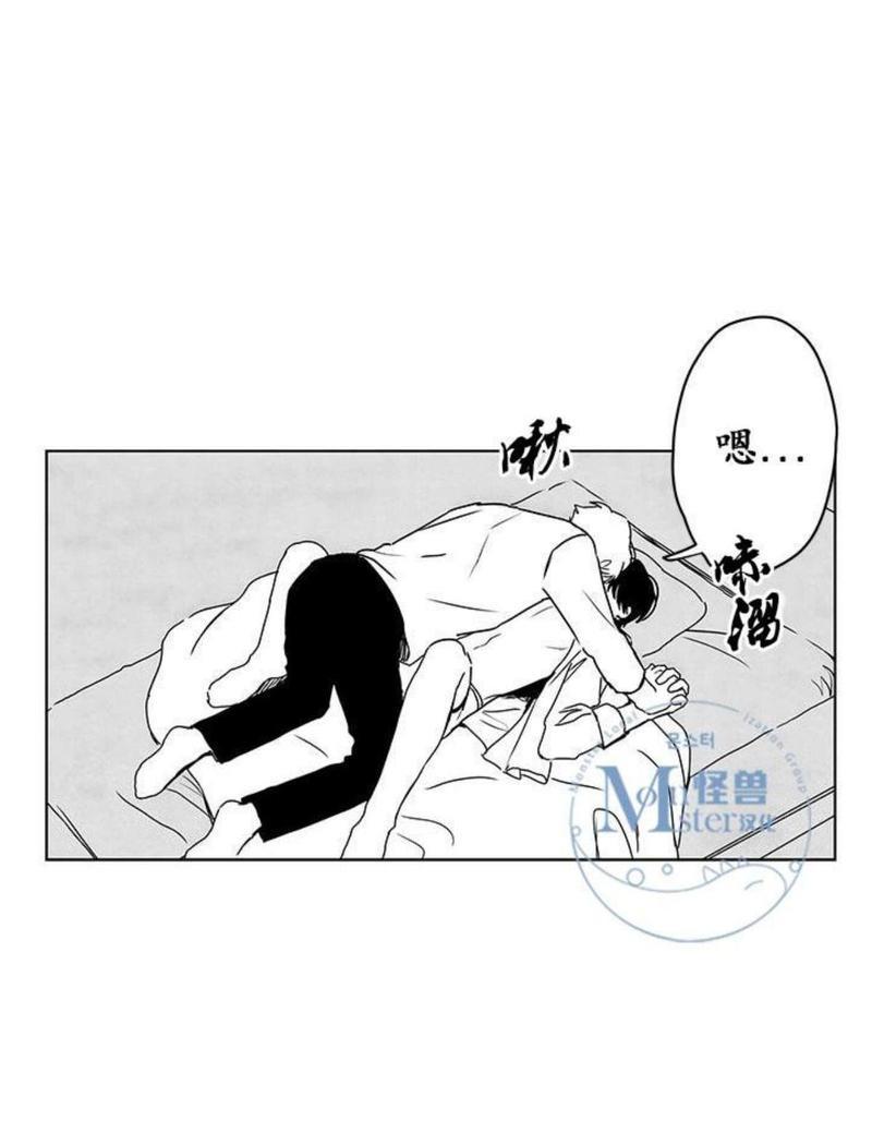 无忧劫[耽美]韩漫全集-第31-36话无删减无遮挡章节图片 