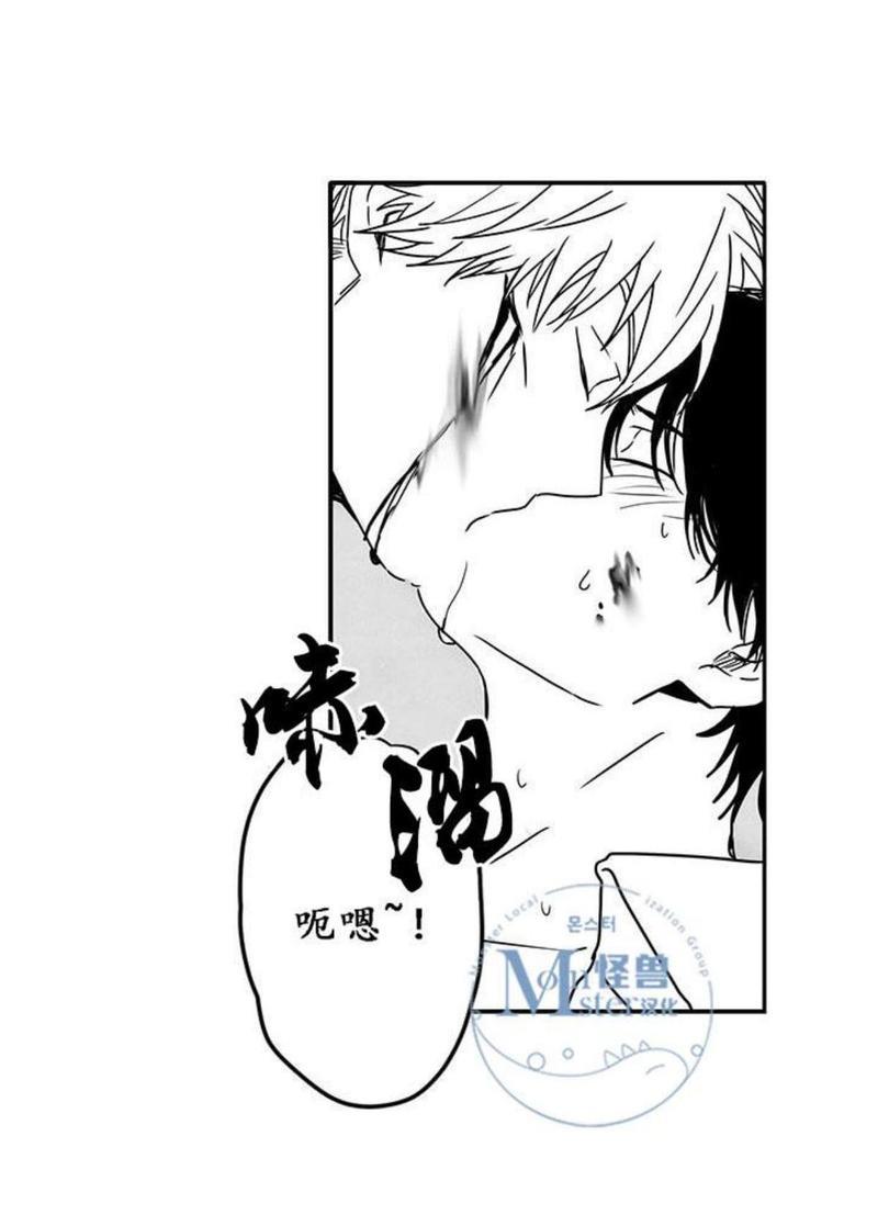 无忧劫[耽美]韩漫全集-第31-36话无删减无遮挡章节图片 