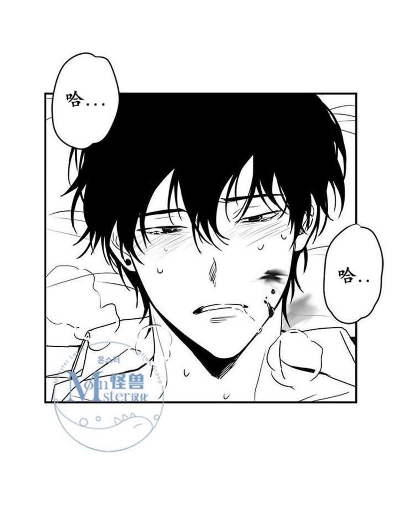 无忧劫[耽美]韩漫全集-第31-36话无删减无遮挡章节图片 