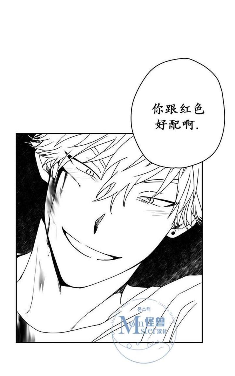 无忧劫[耽美]韩漫全集-第31-36话无删减无遮挡章节图片 